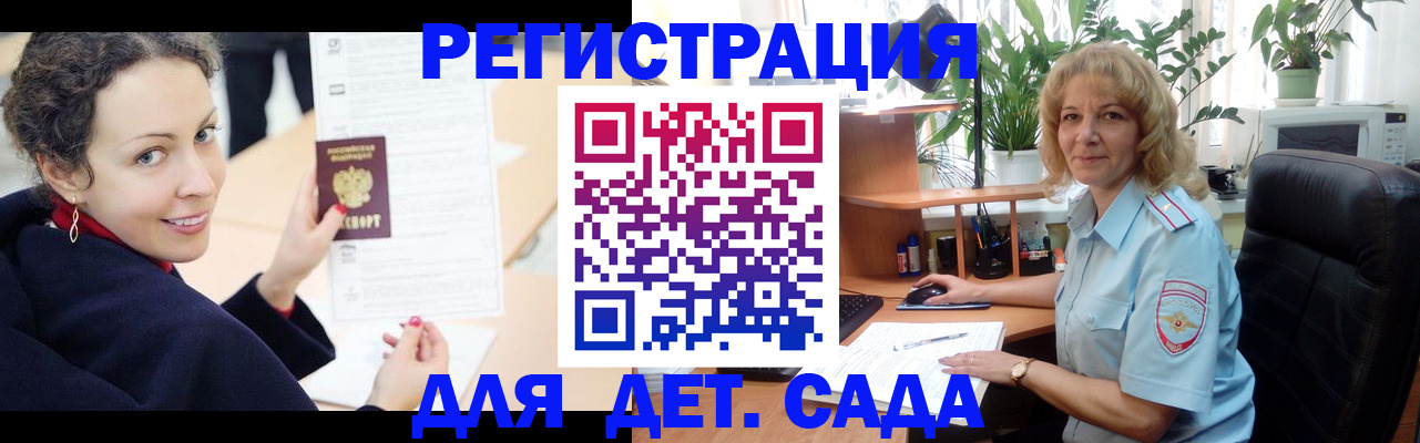 форма 3 в Орске